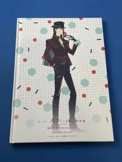 Item thumbnail for item fa7e65e8-1052-4c3e-b817-0dc2ca14d4f3