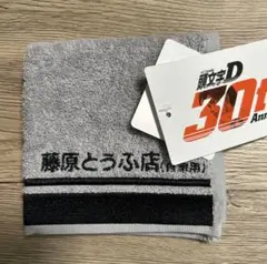 新品未使用】頭文字D 30周年 ハンカチ しまむら - メルカリ