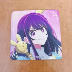 推しの子 アニメイトカフェ 星野アイ レア 箔押し クリアカード - メルカリ
