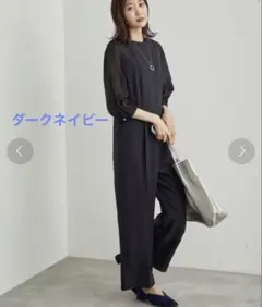 新品未使用タグつき　ロペピクニック　ウールライクサキソニー　オールインワン