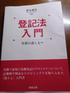 Item thumbnail for item 9c5b49e4-57a0-4041-aabb-c97a9311f717