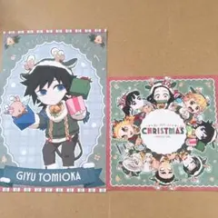 鬼滅の刃 クリスマス 2025 ポストカード 義勇