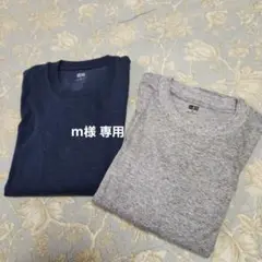 UNIQLO ソフトタッチクルーネックT グレー ネイビー2枚 XS