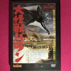 Item thumbnail for item 5abba9a8-e9e1-48c0-9625-004d2c10209d