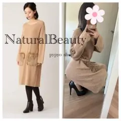 ロングワンピース ニットワンピース マキシ ふわふわ シャギー リブニット