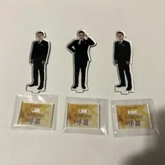 ガクテンソク よじょう 奥田修二 序説 アクリルスタンド アクスタ 単独 
