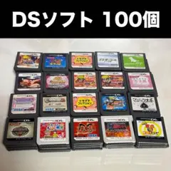 【再】 DS / 3DS ソフト 100個 大量 まとめ売り ナルト/トモコレ/