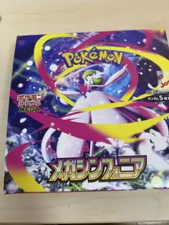 2026年最新】MEGA 拡張パック メガシンフォニア ボックスの人気