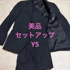 美品✨SUIT SELECT ビジネススーツ セットアップ ネイビー Y5 - メルカリ