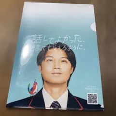 Item thumbnail for item e7991fae-4bf5-46d4-8aeb-387406f834f2