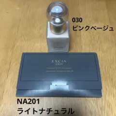 ALBION アルビオン グレイズデュウ ファンデーション 030