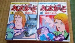 Item thumbnail for item 963883b6-73d8-4115-9ba5-31734cf86366