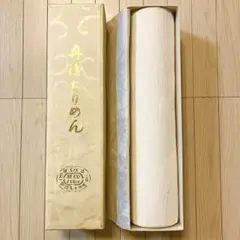 【お値下げ】丹後ちりめん　反物　白生地