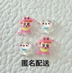 クレヨンしんちゃん　ひまわり　シロ　ネイルパーツ　セット