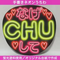 2026年最新】n.ssign カズタ うちわの人気アイテム - メルカリ