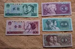 2026年最新】満州 紙幣の人気アイテム - メルカリ