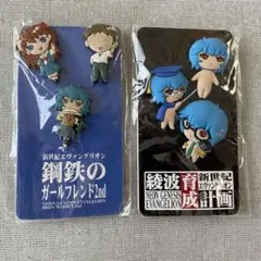 678様 リクエスト 2点 まとめ商品