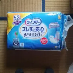 ライフリー ズレずに安心 紙パンツ用尿とりパッド 52枚入　x2 計104枚のサムネイル