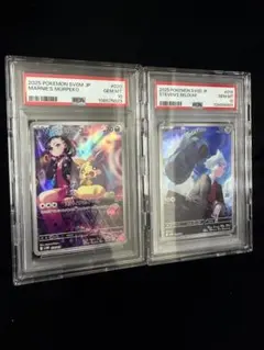 マリィのモルペコ AR PSA10 プロモ 連番 - メルカリ