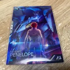 アーセナルベース　PR ペーネロペー　砕撃　閃光のハサウェイ