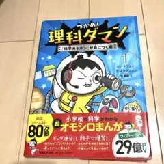 Item thumbnail for item c03a3393-bddd-45f5-aa75-77fe230c5621