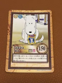【シュシュ】ワンピースカードゲーム ワンピース カードゲーム シュシュ 1999年 バンダイ - メルカリ