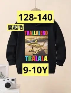 イタリアンブレインロット トララレロトラララ 裏起毛 パーカー 130 140