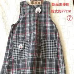 ゆかり様 リクエスト 2点 まとめ商品