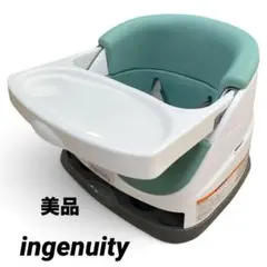 【美品】ingenuity インジェニュイティ グリーン　トレイ　ベルト付き