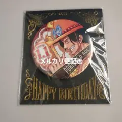 ワンピース エース バースデイ 缶バッジ バースデー 2024 ONEPIECE