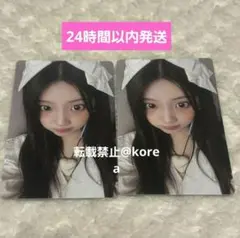 2025年最新】アイリット アルバム ウォンヒの人気アイテム - メルカリ