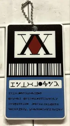 ハンターハンター ハンター試験からの脱出 USBメモリ 2019年 | Mercari
