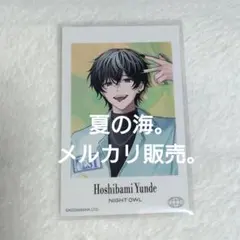 2026年最新】ハンドレッドノート ブロマイド ナイトアウルの人気