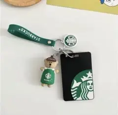 スターバックスカード入れ定期入れキーホルダー　グリーン熊