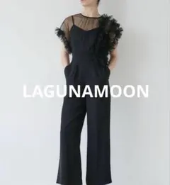 LAGUNAMOON ラグナムーン　パンツLADYチュールドッキングコンビネゾン
