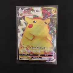 2026年最新】ピカチュウvmax rrrの人気アイテム - メルカリ