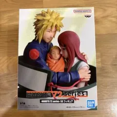 NARUTO 72 series 53 波風ミナトうずまきクシナ うずまきナルト
