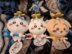 ちいかわ　討伐マスコット 3点セット