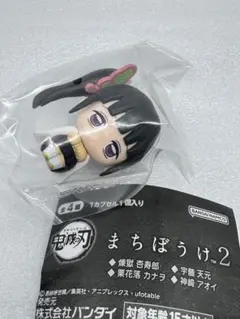 鬼滅の刃　まちぼうけ2 栗花落カナヲ