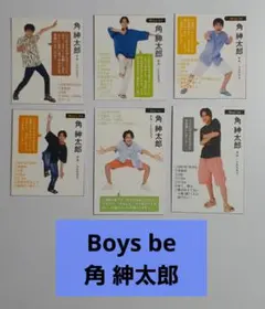 BOØWY 布袋寅泰 雑誌 記事 切り抜き boowy - メルカリ