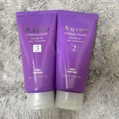 オージュア　ディオーラム　トリートメント　2番　3番