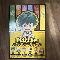 僕のヒーローアカデミア フィギュアコレクション 未開封1BOX（6個入り）
