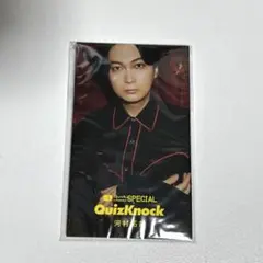 2026年最新】QUIZknock 僕たちの現在地の人気アイテム - メルカリ