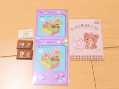 08 コリラックマ サンエックスユニバース あつめてカードコレクション