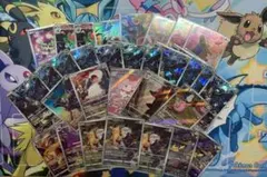 ポケモンカード 引退品　AR CHR ピカチュウ　ゲンガー　リザードン