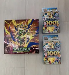 ストームエメラルダシュリンク付未開封BOX スタートデッキ100コロ