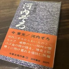 Item thumbnail for item acdcc895-32bd-4007-a078-1fd5e5025168