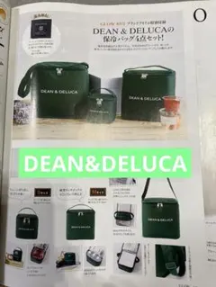 DEAN&DELUCA ディーンアンドデルーカ 保冷バック3点、保冷剤1点