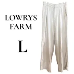 LOWRYS FARM ワイドパンツ L ベージュ イージーパンツ 春夏秋