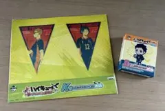 ハイキュー！！ 一番くじ ～新・ゴミ捨て場の決戦～ K賞I賞セット